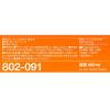 「アスクル 液状のり 補充液 400ml  オリジナル」の商品サムネイル画像5枚目