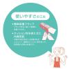 「プラス メクリッコ ハニカム M ピンク・ブルー 青 指サック お徳用パック 1パック（10個入） 44729」の商品サムネイル画像5枚目