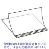 「デスクマットクリアー2枚重ねタイプ 900x620 188669 1枚」の商品サムネイル画像4枚目