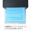 「プラス レターケース A4タテ 浅型7段 仕切り板付き ブラック 黒 引き出し 16117」の商品サムネイル画像3枚目