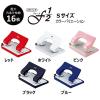 「プラス 穴あけパンチ フォース1/2 Sサイズ 16枚あけ ブラック 黒 PU-816A」の商品サムネイル画像8枚目