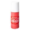 「サンビー シュイングベベ速乾朱液25ml SG-SI」の商品サムネイル画像2枚目