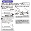 「プラス コンパクト断裁機 PK-213専用替刃セット 裁断機 PK-213H」の商品サムネイル画像6枚目