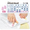 「プラス メクリッコ キャッチ S ピンク 指サック 1箱（20個入） 35884」の商品サムネイル画像6枚目
