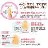 「プラス メクリッコ キャッチ M オレンジ 指サック 1箱（20個入） 35885」の商品サムネイル画像5枚目