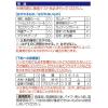 「ヘンケルジャパン ロックタイトハケ塗りシールはがし ヘラ付き200ml 964283」の商品サムネイル画像3枚目