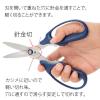 「プラス はさみ フィットカットカーブ 万能タイプ ネイビー 紺 34631」の商品サムネイル画像6枚目