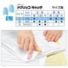 「プラス メクリッコ キャッチ L ブルー 青 指サック 1箱（20個入） 35886」の商品サムネイル画像6枚目