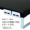 「リヒトラブ(LIHIT LAB.) 机上台 幅590mm・USB3.0ハブ付 黒（ブラック） A7334-24 １台」の商品サムネイル画像4枚目
