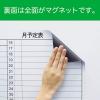 「マグエックス マグネットスケジュールボードシート月間(6090) MSVP-6090M 1枚」の商品サムネイル画像3枚目