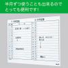 「マグエックス マグネットスケジュールボードシート月間（6090） MSVP-6090M 1枚」の商品サムネイル画像4枚目