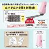 「プラス ローラーケシポンスティック サクラピンク 個人情報保護スタンプ 39146」の商品サムネイル画像4枚目
