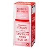 「シャチハタ フォアコートスタンプ台専用補充インク 赤 SCN-40-R」の商品サムネイル画像2枚目