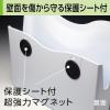 「ソニック マグネットポケット A4 白 MP-447-W 1個」の商品サムネイル画像5枚目