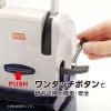 「マックス 大型パンチ DP-120カエバ 1袋（2本入）」の商品サムネイル画像3枚目