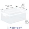「ボックス収納 ベストボックス 487×339×230mm A3 サンコープラスチック」の商品サムネイル画像2枚目
