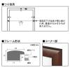 「アートプリントジャパン 木製フレーム B2サイズ ナチュラル 1枚」の商品サムネイル画像2枚目