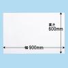 「マグエックス 薄型マグネットホワイトボードシート 900×600mm MSHU-6090-M  オリジナル」の商品サムネイル画像3枚目