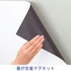 「マグエックス 薄型マグネットホワイトボードシート 600×450mm MSHU-4560-M  オリジナル」の商品サムネイル画像4枚目