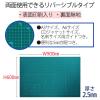 「プラス カッティングマット A1 グリーン 緑 カッターマット 48587」の商品サムネイル画像4枚目