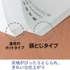 「アスクル 製本テープ（契印用） 幅32mm(A4用) 袋とじタイプ 1袋（10枚入） 白色度79％ 3〜40枚対応  オリジナル」の商品サムネイル画像4枚目