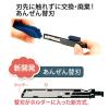 「プラス カッターナイフ オランテ 本体 ネイビー 紺 CU-300」の商品サムネイル画像6枚目