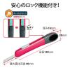 「プラス カッターナイフ オランテ 本体 ピンク CU-300」の商品サムネイル画像2枚目