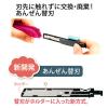「プラス カッターナイフ オランテ 本体 ピンク CU-300」の商品サムネイル画像6枚目