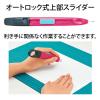 「プラス カッターナイフ オランテ 本体 ピンク CU-300」の商品サムネイル画像8枚目