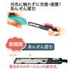 「プラス カッターナイフ オランテ 本体 パステルグリーン 緑 CU-300」の商品サムネイル画像6枚目
