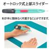 「プラス カッターナイフ オランテ 本体 パステルグリーン 緑 CU-300」の商品サムネイル画像8枚目