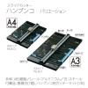 「プラス ディスクカッター ハンブンコ A4 裁断機 PK-813」の商品サムネイル画像9枚目
