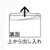 「名札ケース チャック式 10枚 HEROES  オリジナル」の商品サムネイル画像2枚目