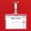 「バンドクリップ＆安全ピン付名札 チャック式 5組 HEROES  オリジナル」の商品サムネイル画像6枚目