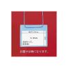 「イベント 名札 名刺サイズ 不織布タイプ 緑 50組 ソニック」の商品サムネイル画像2枚目