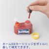 「シャチハタ補充インク キャップレス9・Xスタンパー用 XLR-30 朱色 30ml」の商品サムネイル画像3枚目