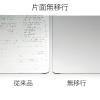 「プラス デスクマット クリアータイプ 小（990×690mm） 厚さ1.8mm 下敷きなし 透明 40945」の商品サムネイル画像7枚目