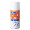 「コクヨ シールはがし 強力タイプ 180ml ヘラ付 1本 TW-P202N」の商品サムネイル画像1枚目