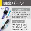 「ソニック 多機能 丸ひも ストラップ 青 MH-206-B」の商品サムネイル画像3枚目