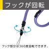 「ソニック 多機能 丸ひも ストラップ 青 MH-206-B」の商品サムネイル画像4枚目
