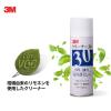 「３Ｍ(TM) クリーナー30 ハードな汚れ落とし 330ml 1本 スリーエム CLEANER30」の商品サムネイル画像2枚目