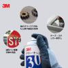 「３Ｍ(TM) クリーナー30 ハードな汚れ落とし 330ml 1本 スリーエム CLEANER30」の商品サムネイル画像3枚目