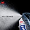 「３Ｍ(TM) クリーナー30 ハードな汚れ落とし 330ml 1本 スリーエム CLEANER30」の商品サムネイル画像6枚目