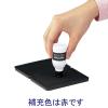 「シャチハタ スタンプ台 小形 赤 HGN-1-R」の商品サムネイル画像2枚目