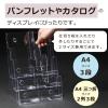 「カタログスタンド A4縦 3段 セキセイ CSD-2773」の商品サムネイル画像3枚目