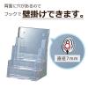 「カタログスタンド A4縦 3段 セキセイ CSD-2773」の商品サムネイル画像5枚目