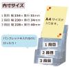 「カタログスタンド A4縦 3段 セキセイ CSD-2773」の商品サムネイル画像7枚目