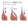 「プラス ツイッギー フィットカットカーブ携帯はさみ ピンク 34576」の商品サムネイル画像8枚目