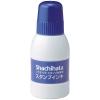 「シャチハタ スタンプ台専用補充インク 小瓶 藍 SGN-40-B」の商品サムネイル画像1枚目
