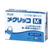 「プラス メクリッコ M ブルー 青 指サック 1箱（20個入） 44771」の商品サムネイル画像2枚目